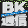BK通信 ―Bad Knowhow Tsushin―