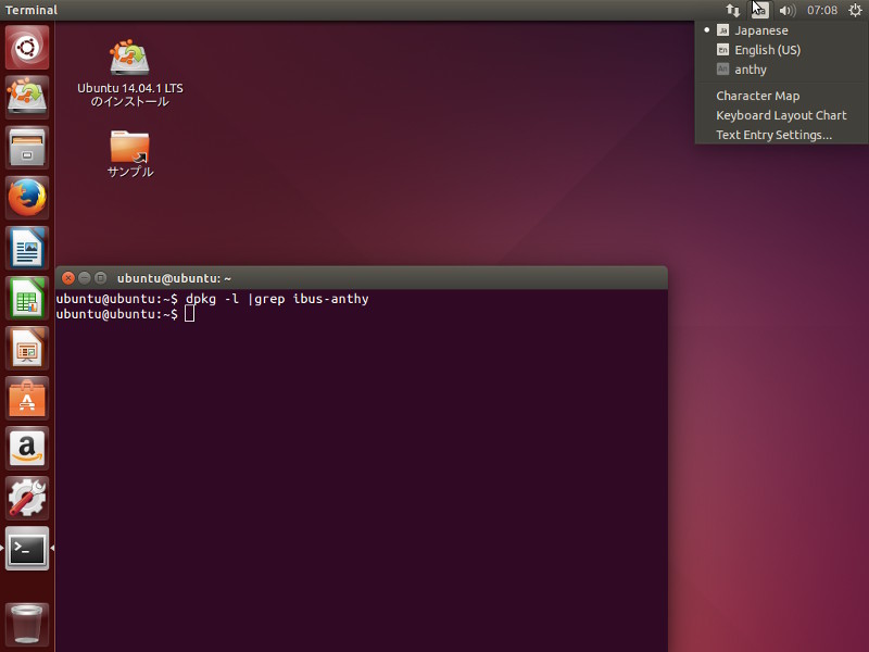 図7　Ubuntu 14.04／14.10ではibus-anthyがインストールされていないにもかかわらずキーボードインジケーターには表示されている