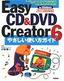 改訂第4版 Easy CD & DVD Creator 6 やさしい使い方ガイド