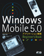 ［表紙］Windows Mobile 5.0 アプリケーション開発 Beginne