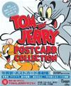 ［表紙］TOM and JERRY POSTCARD COLLECTION