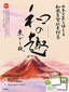 ［表紙］日本の美を伝える和風年賀状素材集<wbr>「和の趣」<wbr>未どし版