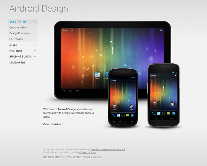 図4　Androidアプリデザインの解説サイト