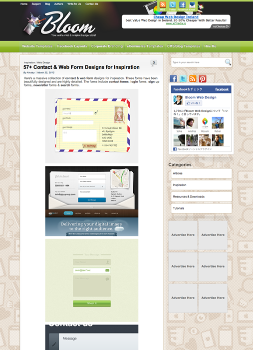 図3　Webフォームのデザインギャラリー