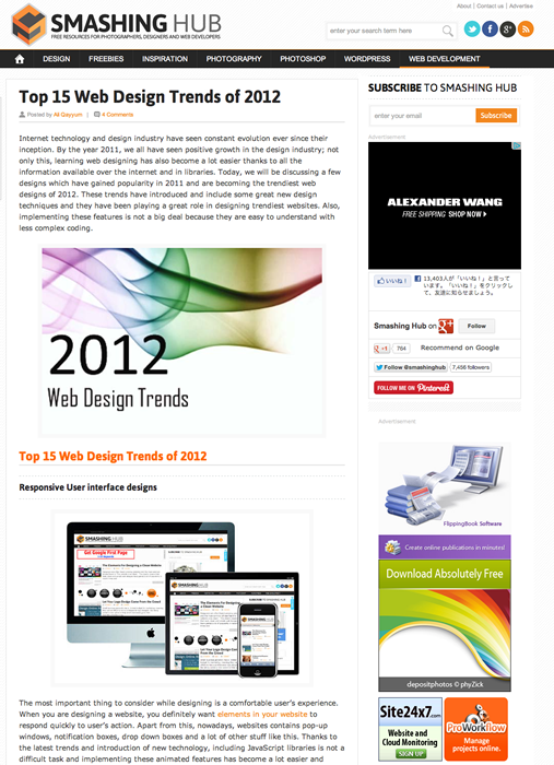 図1　2012年のWebデザインのトレンド