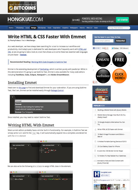 図2　Emmetを使ってHTMLとCSSを高速に記述する方法
