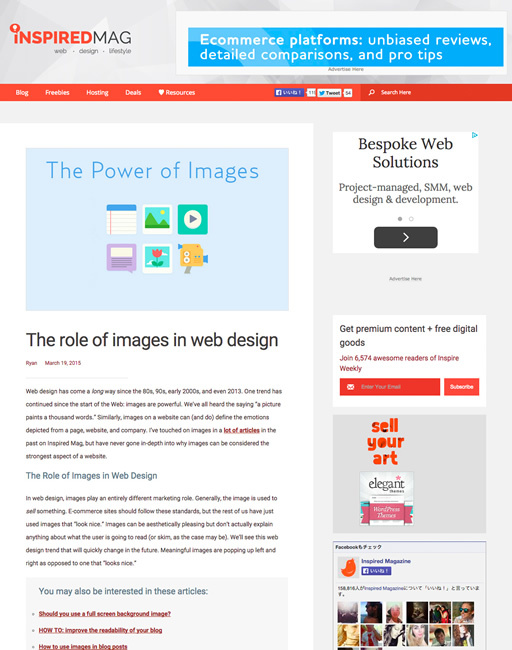 図2　Webデザインにおける画像の役割