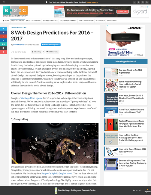 図1　2016年から17年にかけてのWebデザインのトレンド予測