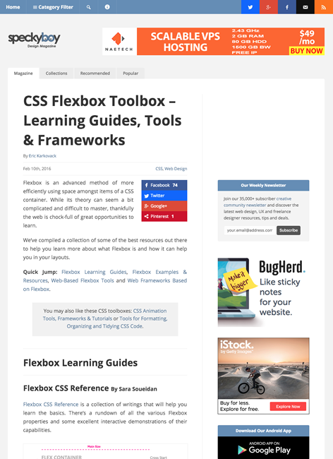 図6　Flexboxを使う手助けとなるツールや情報源をまとめた記事