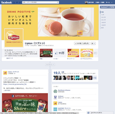 LiptonのFacebookページ（1）