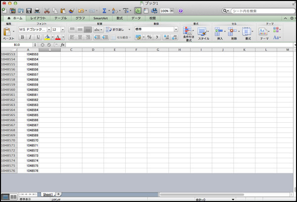 こちらが証拠画像（Excel for Mac 2010）