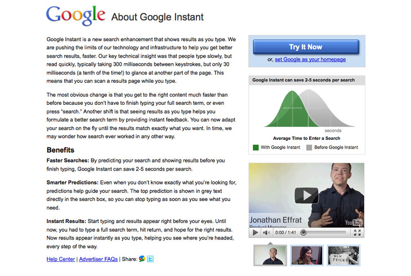 図1　今までの検索のかたちを大きく変える「Google Instant」