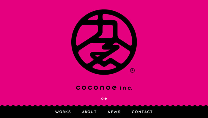 図1　リニューアルされた、株式会社ココノヱのウェブサイト