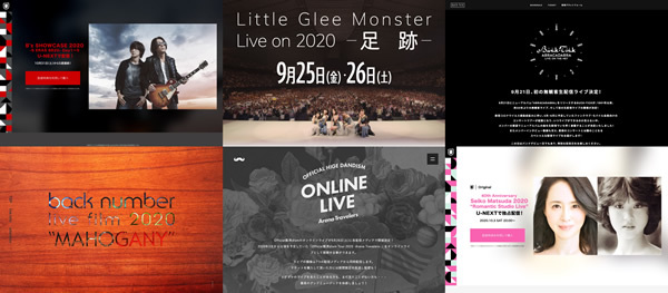 図2　多くのアーティストが初のオンライン無観客ライブを開催（左上から、B'z、Little Glee Monster、BUCK-TICK、back number、Official髭男dism、松田聖子）