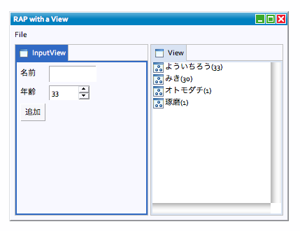 図5　Eclipse RAPのサンプルアプリケーション