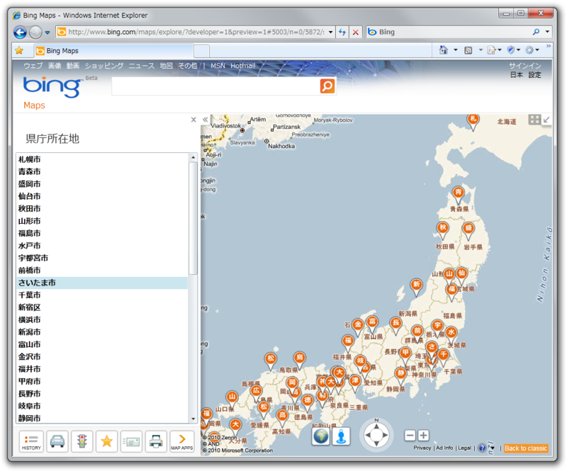 図1　県庁所在地 Bing Map App
