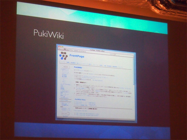 PHPベースのWikiエンジンである「PukiWiki」の開発を、オープンソースチームを作って引き継いでいます