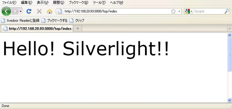 図3　Hello! Silverlight!!