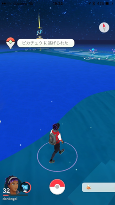 図6　Pokémon GO Plusだけではゲームプレーに限界がある
