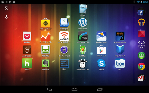 Android 4.2のホーム画面