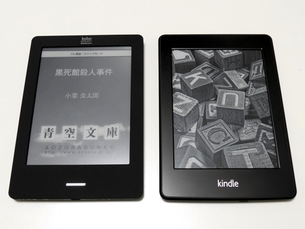 kobo TouchとKindle Paperwhiteを並べたところ。大きさは変わらない