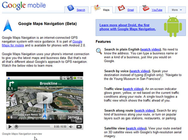 期待のGoogle Maps Navigation。日本でも使える日が早く来て欲しい。