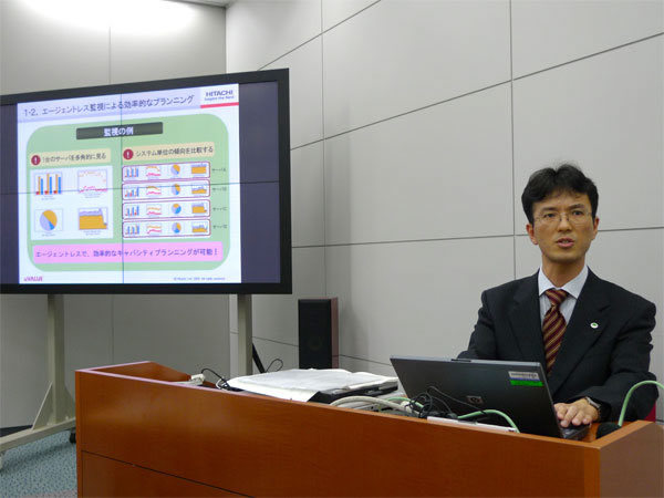 同じく発表会において、新バージョンの強化ポイントを解説する同社JP1マーケティング部 主任技師 更田洋吾氏