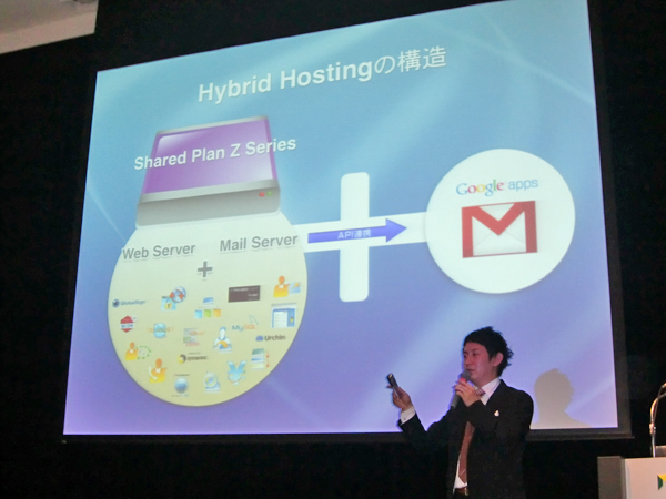 KDDIウェブコミュニケーションズSMB事業本部事業本部長 高畑哲平氏は、今回の連携の背景、新しいホスティングの姿である「Hybridホスティング」に関する説明を行った。