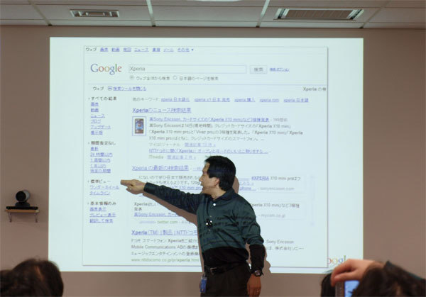 図4　発表にて説明を行うGoogle 製品開発本部長 徳生健太郎氏