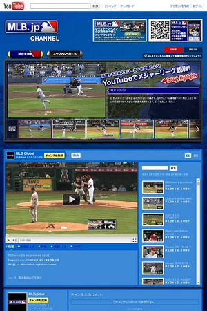 MLB.JPチャンネル