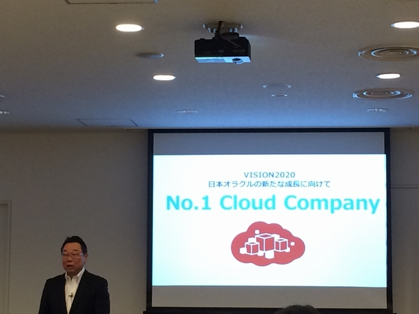 「No.1 Cloud Companyを目指す」と力強く述べた、日本オラクル株式会社代表執行役社長兼CEO 杉原博茂氏