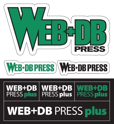 『WEB+DB PRESS』＆「WEB+DB PRESS plus」のロゴをあしらった特製ステッカー