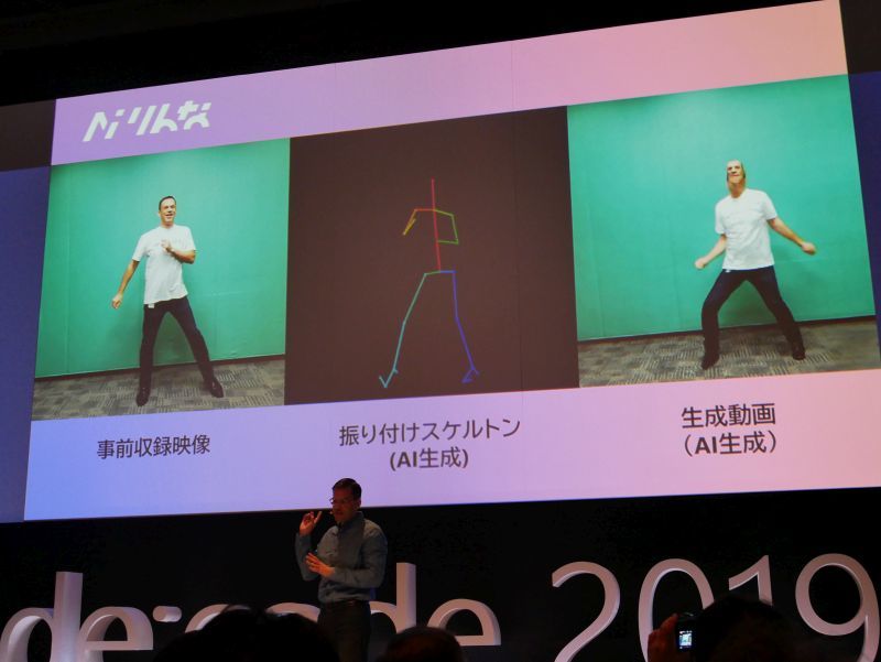 プレゼンテーションの合間に、エンターテインメント要素も盛り込まれた。日本マイクロソフトが開発を続ける、AIりんなの最新動向だ。今回、平野氏の動きを事前に動画で収録したものを、AI生成による振り付けスケルトンと生成動画で組み合わせた、ダンス動画が公開された