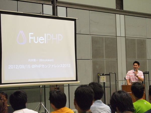 FuelPHP.jp 向井賢一さん