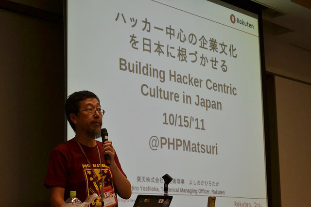 PHP Matsuriの基調講演は去年に続き2度目