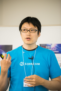 ソラコムの執行役員でありプリンシパルソフトウェアエンジニアである片山暁雄氏