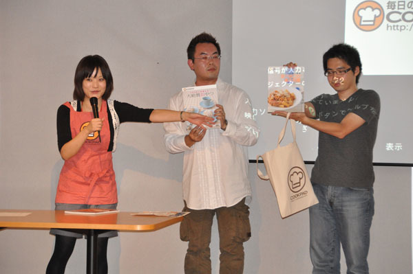 グランプリを受賞した井上恭輔氏（右）。受賞賞品はクックパッドオリジナルバッグとクックパッドのレシピをまとめたレシピ本3冊セット。