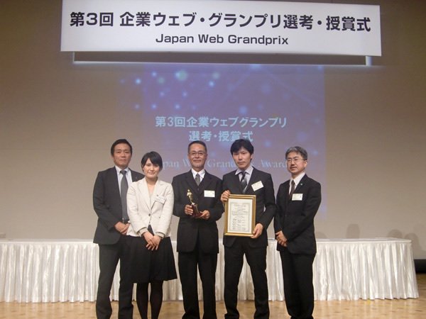 三菱電機株式会社受賞メンバー。