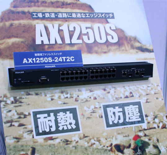 Alaxla AX1250S