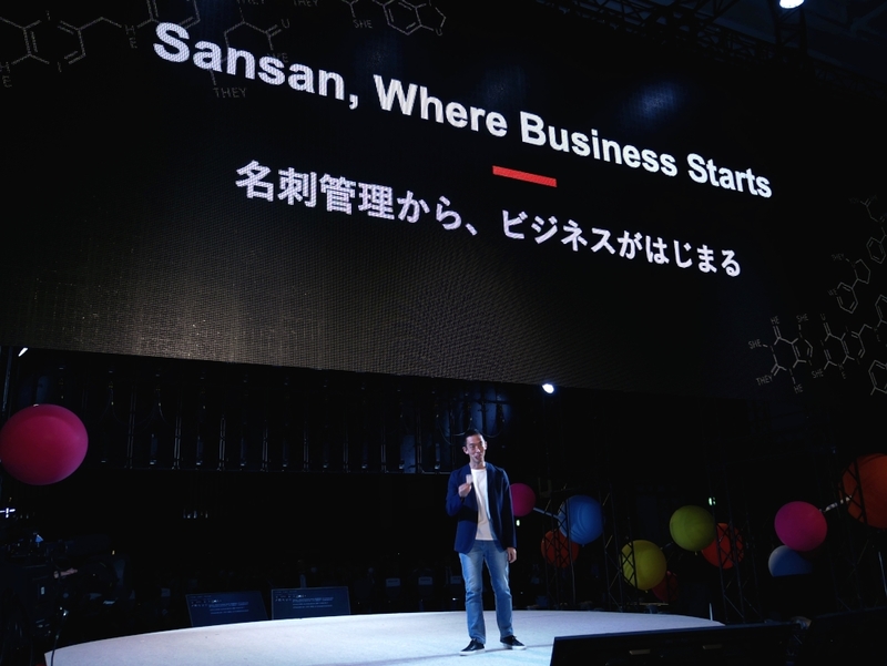「名刺管理から、ビジネスがはじまる」。力強いメッセージを述べたSansan株式会社 代表取締役社長 寺田親弘氏