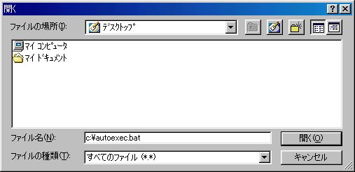 autoexec.batJ