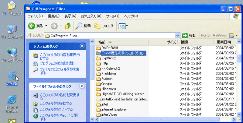 図(5)