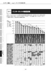 ［PDF］II-Chapter1（抜粋）