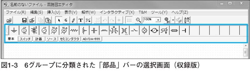 P19　図1-3