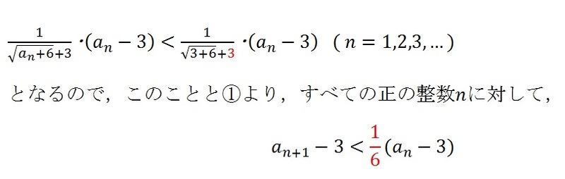 正