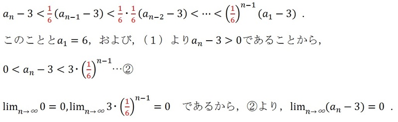 正