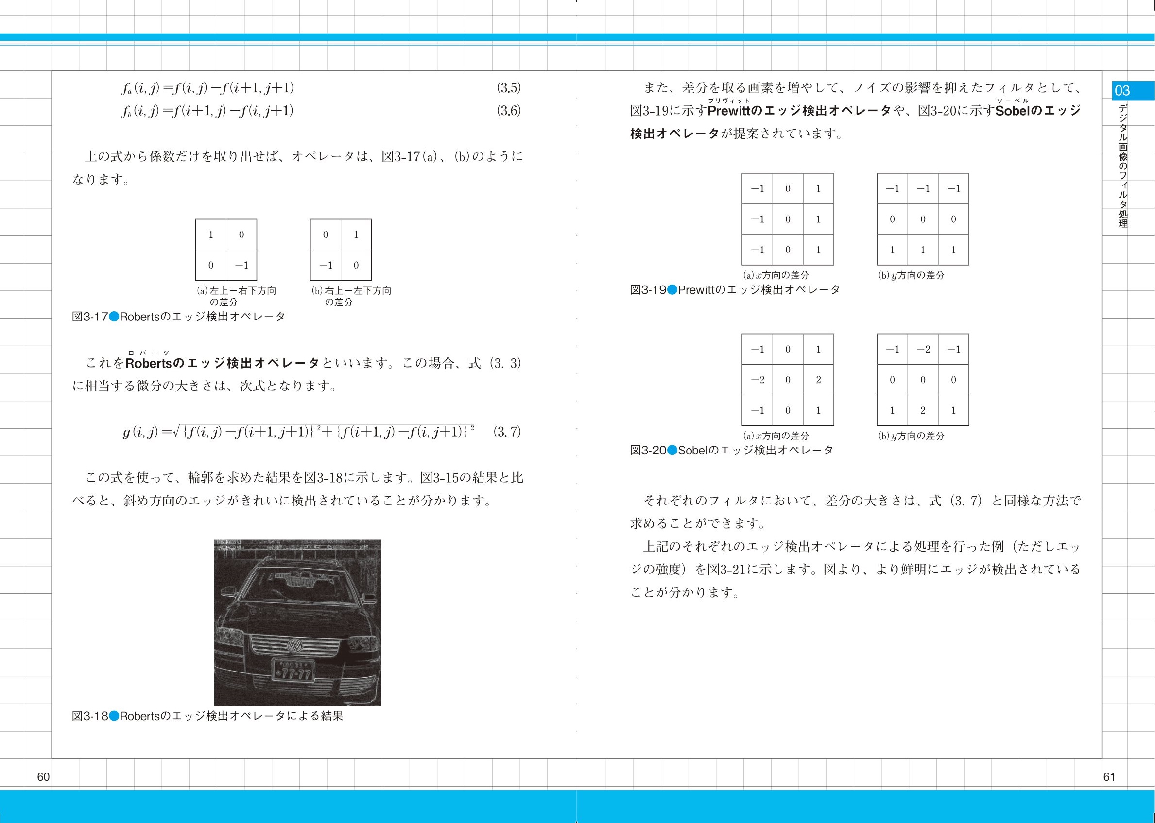 Chapter03_060-061.jpg