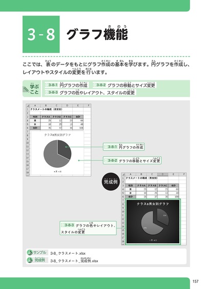 サンプル画像1