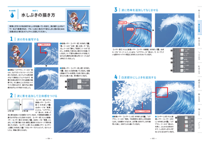 最も人気のある 水泡 イラスト 書き方 最高の壁紙のアイデアcahd