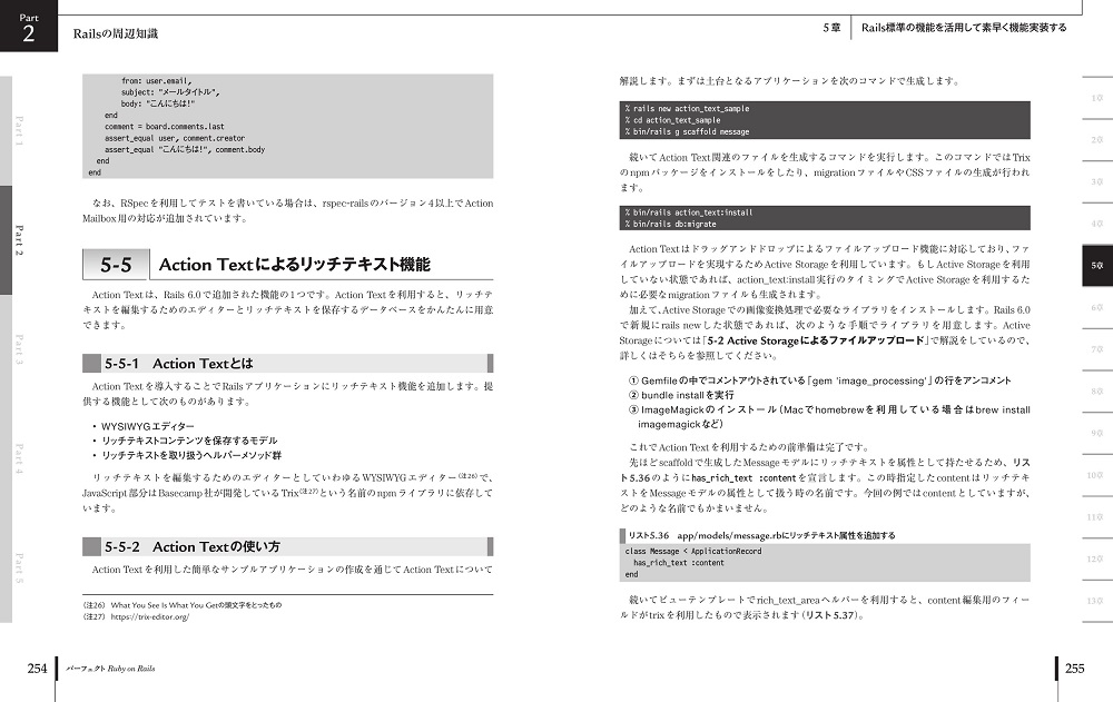 パーフェクトJS-S【脂肪吸収を抑えるダイエットサプリ】